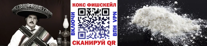 Купить Йошкар-Ола Экстази АМФ Меф мяу мяу Cocaine Марихуана
