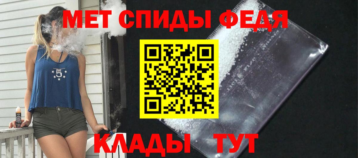 Amphetamine  Вход с VPN  Йошкар-Ола  АМФ Розовый  АМФЕТАМИН 