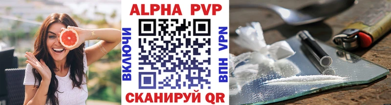A-PVP кристаллы Йошкар-Ола