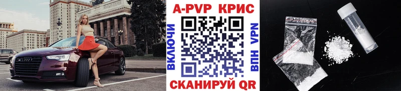 APVP VHQ кракен ТОР Йошкар-Ола