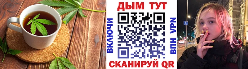 Cannafood марихуана  закладка  Йошкар-Ола 