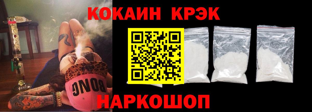 COCAIN 98% Йошкар-Ола