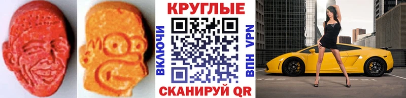 mega ТОР  Йошкар-Ола  ЭКСТАЗИ Philipp Plein  где можно купить  