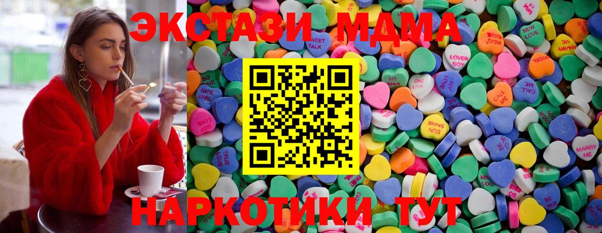 Экстази  Cocaine  Вход с VPN  ГАШ  Йошкар-Ола  Мефедрон  