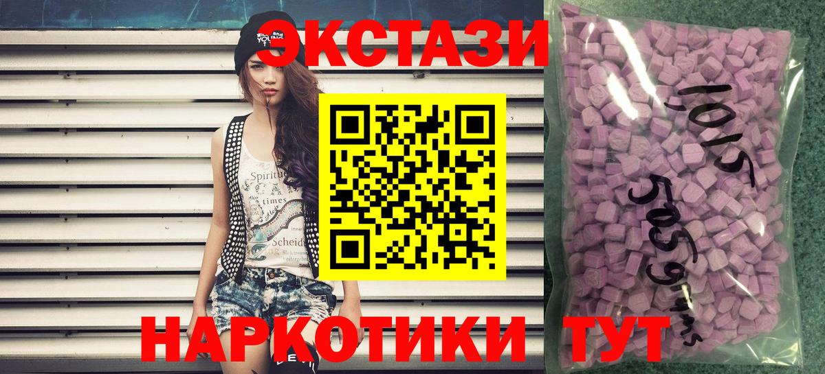 хочу наркоту  Ecstasy Punisher  mega ТОР  ЭКСТАЗИ Cube  Йошкар-Ола  ЭКСТАЗИ  Вход с VPN 