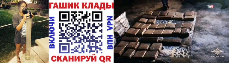 ГАШ убойный  Йошкар-Ола 