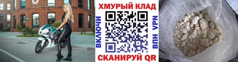 ГЕРОИН Афган блэк спрут маркетплейс Йошкар-Ола где купить наркотик