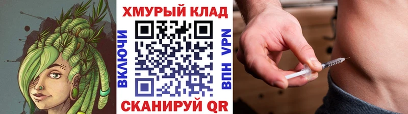 Героин хмурый Йошкар-Ола