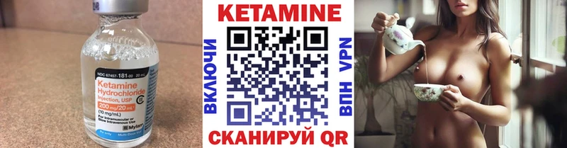 Кетамин ketamine Йошкар-Ола