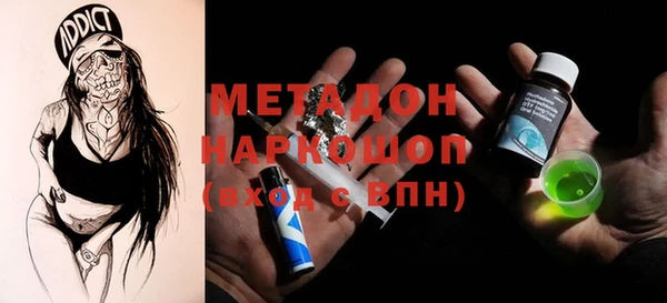 молекула духа Алексин