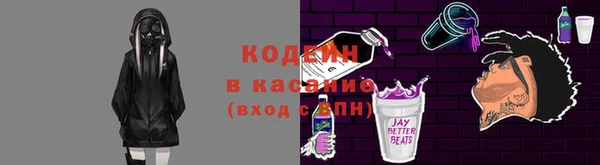 MESCALINE Алзамай
