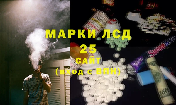 молекула духа Алексин