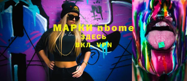 молекула духа Алексин