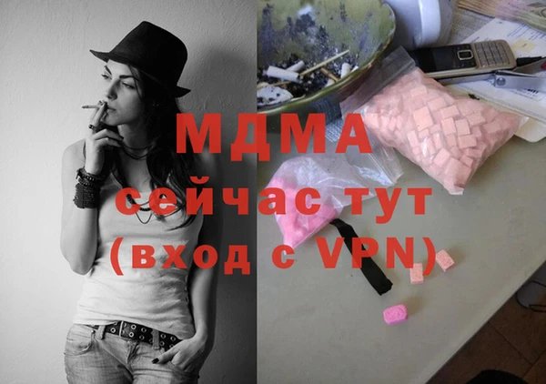 молекула духа Алексин