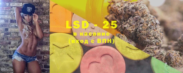 MESCALINE Алзамай