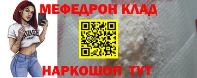 бутик Кумертау