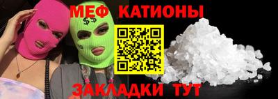 бутик Кумертау