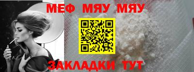 метадон Кунгур
