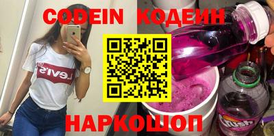 кокаин Кулебаки