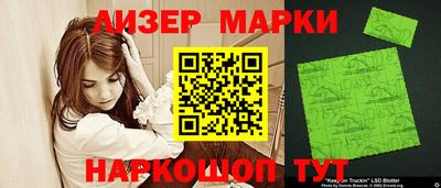 бутик Кумертау