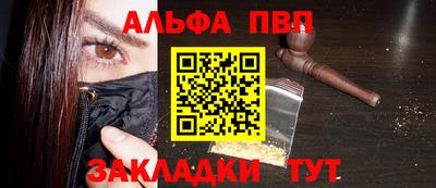 кокаин Кулебаки