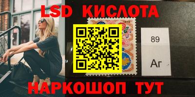 бутик Кумертау