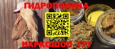 бутик Кумертау