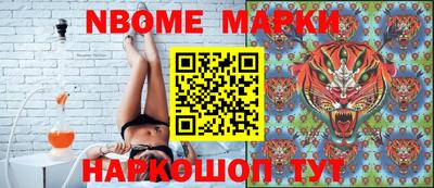 кокаин Кулебаки