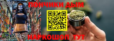бутик Кумертау