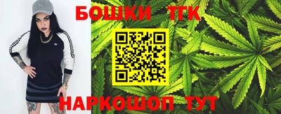 бутик Кумертау