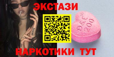 кокаин Кулебаки