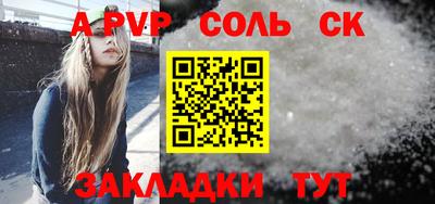 бутик Кумертау