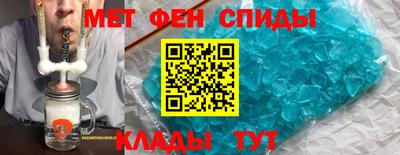 метадон Кунгур