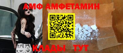 бутик Кумертау
