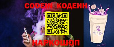 бутик Кумертау