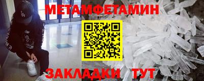 бутик Кумертау