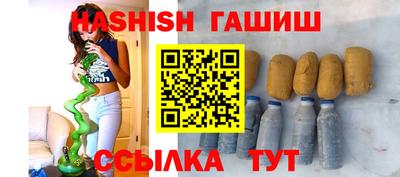 бутик Кумертау
