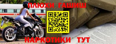 кокаин Кулебаки