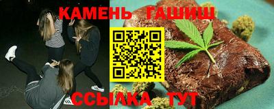 бутик Кумертау