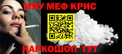 кокаин Кулебаки