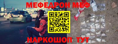 кокаин Кулебаки