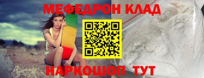 метадон Кунгур