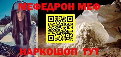 бутик Кумертау