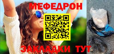 кокаин Кулебаки