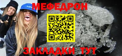 метадон Кунгур
