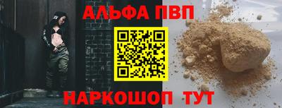 метадон Кунгур