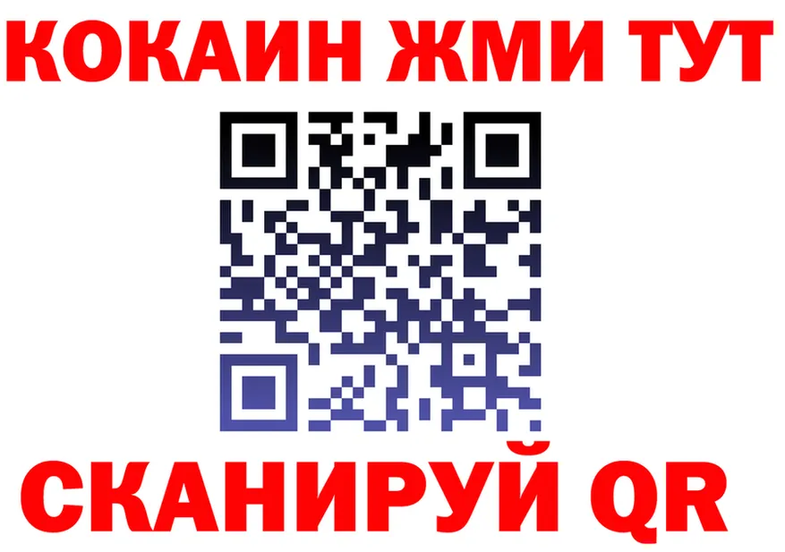 Купить наркоту  клад Йошкар-Ола