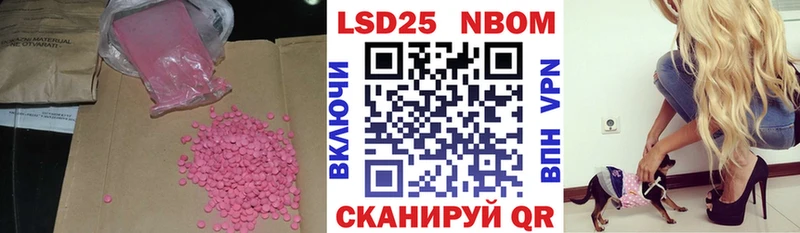 LSD-25 экстази ecstasy  закладка  Йошкар-Ола 