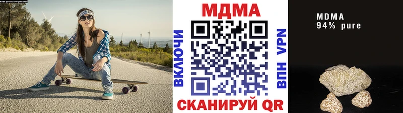 MDMA кристаллы  где купить наркоту  Йошкар-Ола 