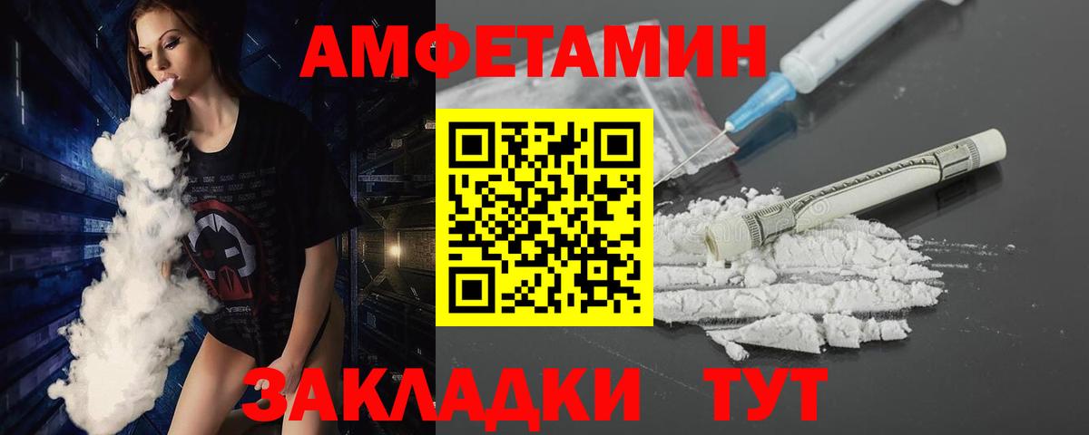 Первитин мет  Вход с VPN  Первитин  Йошкар-Ола 